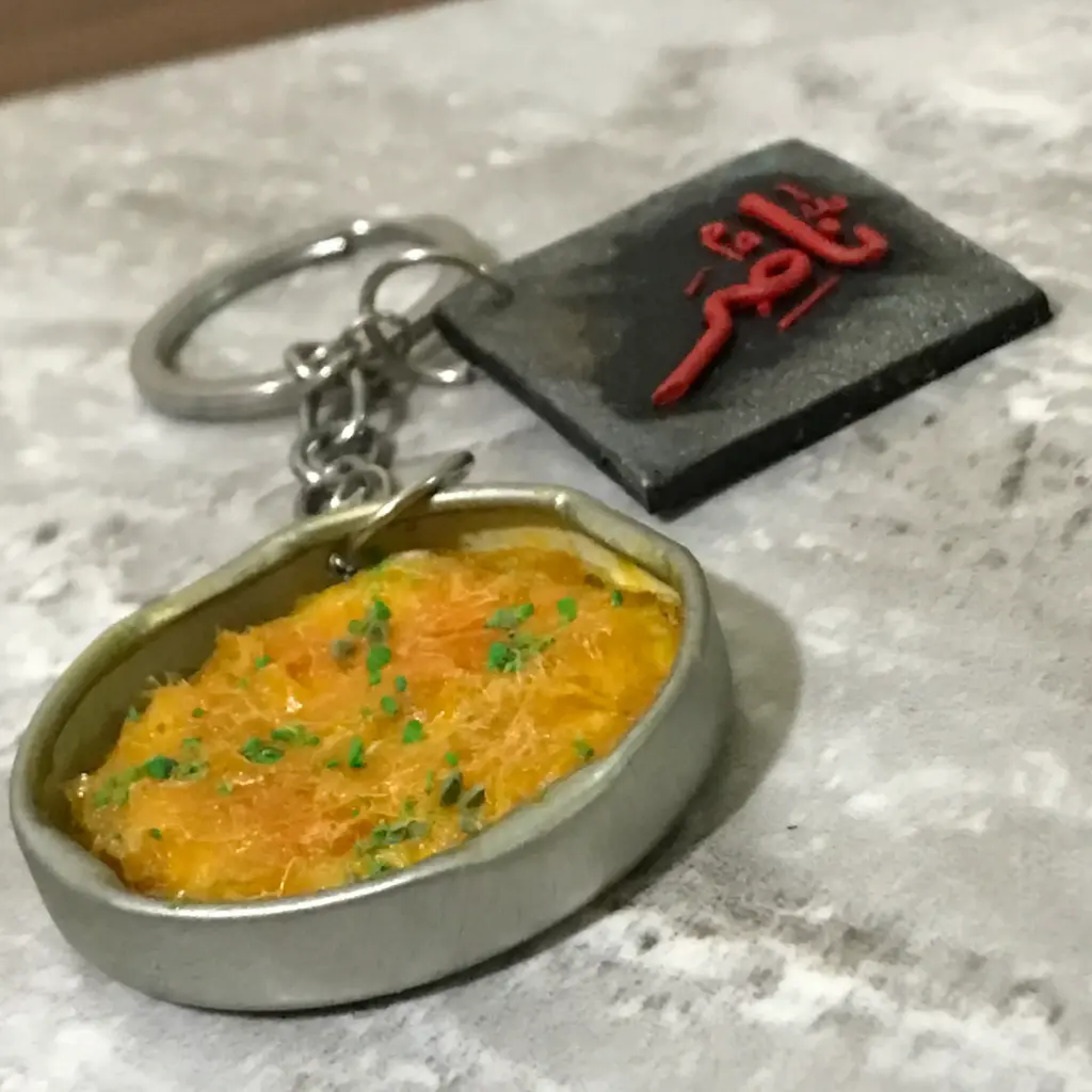 Customized Polymer clay Keychain - Kunafe Style